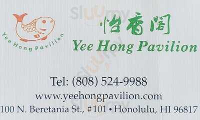 Yee Hong Pavilion