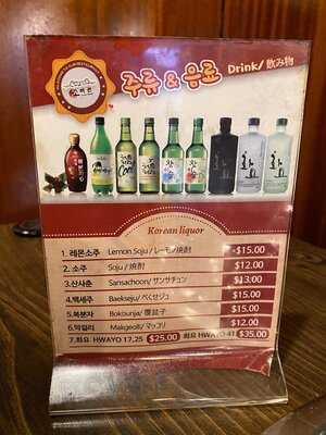 Yakiniku Korea House