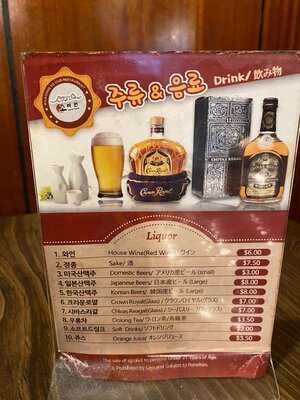 Yakiniku Korea House