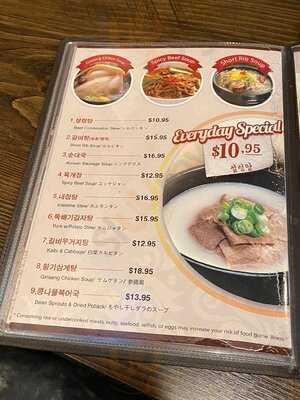 Yakiniku Korea House