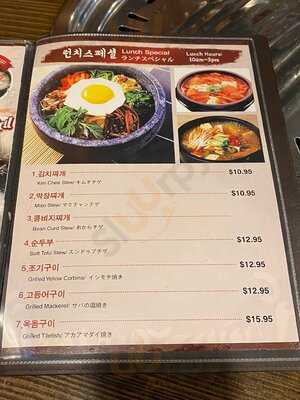 Yakiniku Korea House