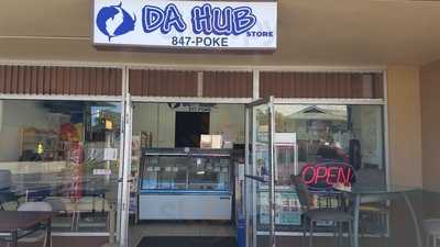 Da Hub