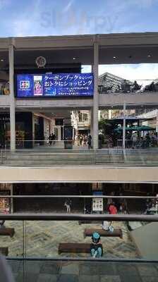 Champontei Sohonke Ala Moana Shopping Center