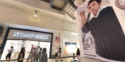 Champontei Sohonke Ala Moana Shopping Center