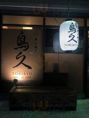 Torikyu