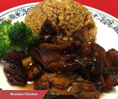 El Flamboyan Chinese Restaurant