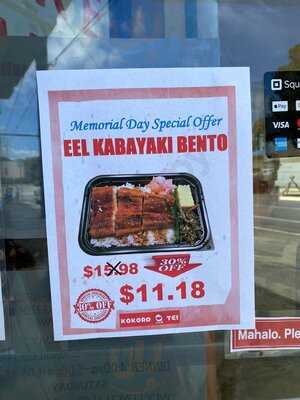 Kokoro Tei Beretania