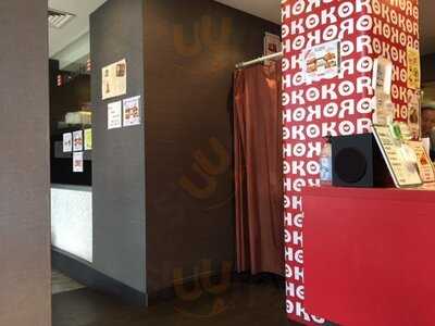 Kokoro Tei Beretania