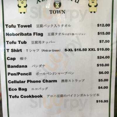 Aloha Tofu Town
