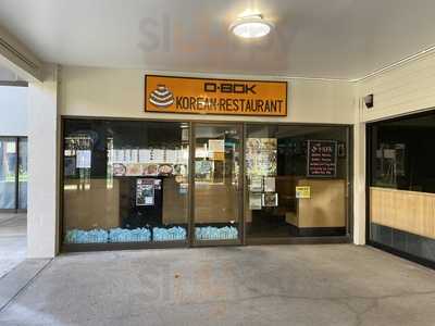 O-bok Restaurant