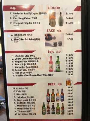 Bifa Seafood Restaurant