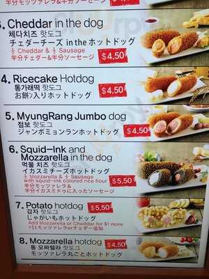 Myungrang Hot Dog
