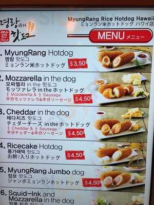 Myungrang Hot Dog