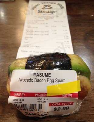 Musubi Cafe Iyasume