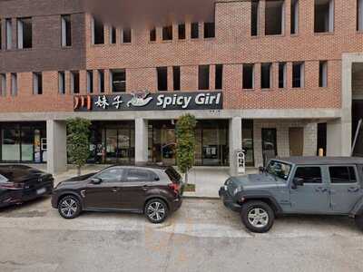 Spicy Girl
