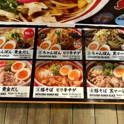 Chanpontei Total Honke