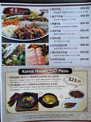 Yakiniku Korea House