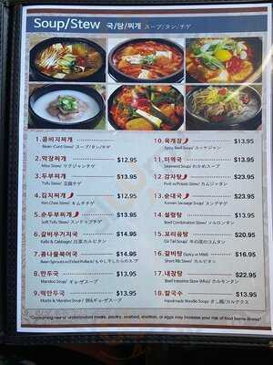 Yakiniku Korea House