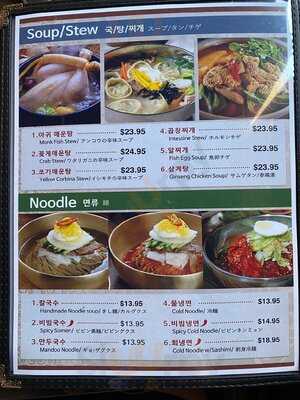 Yakiniku Korea House