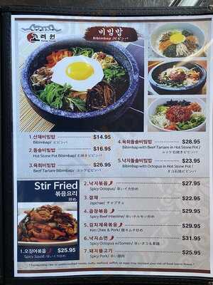 Yakiniku Korea House