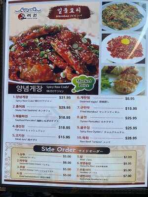 Yakiniku Korea House