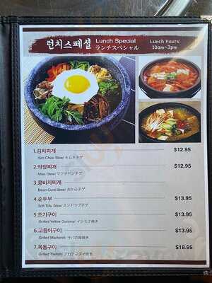 Yakiniku Korea House