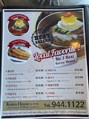 Yakiniku Korea House