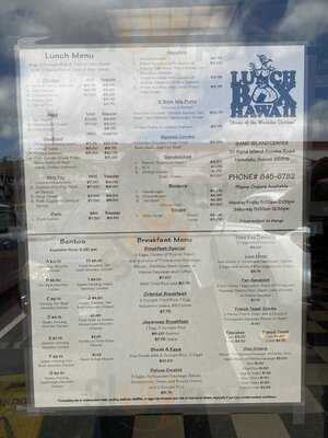 Lunch Box Kitchen Of Hawaii