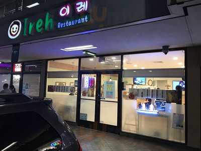 Ireh Restaurant