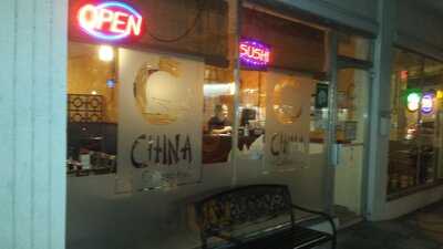 China In College Park