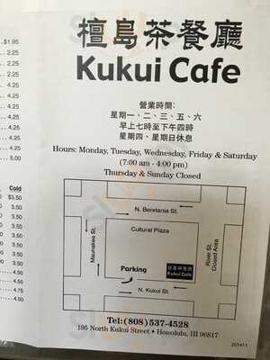 Kukui Cafe