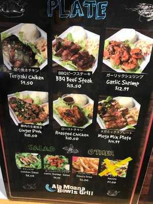 Macaroni Grill Ala Moana