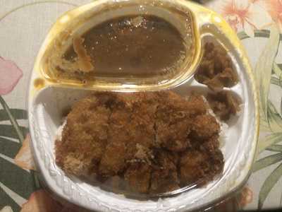 Curry House Coco Ichibanya