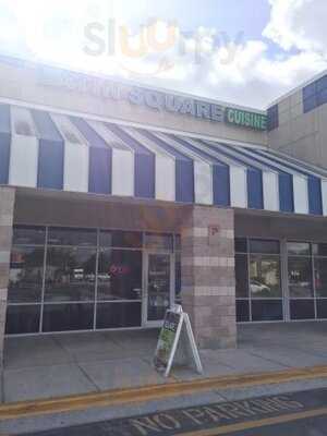 Latin Square Cuisine