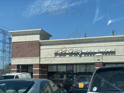 Pho Huy Restaurant