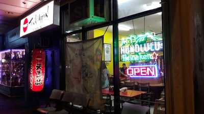 Sapporo King Of Ramen