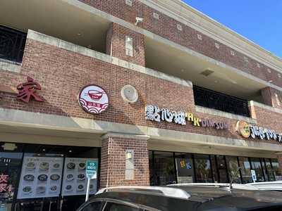 Hong Kong Food Street