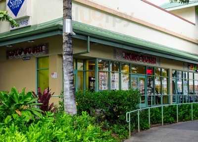 Kozo Sushi Hawaii