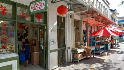 Ying Leong Look Funn Factory