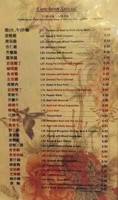 Eastern Chinese Restaurant