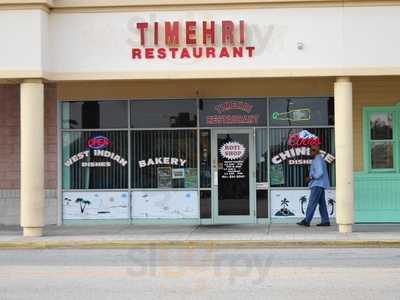 Timehri