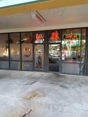 Cheng's Chinese Restaurant