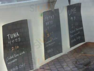 Omusubi Gaba Waikiki