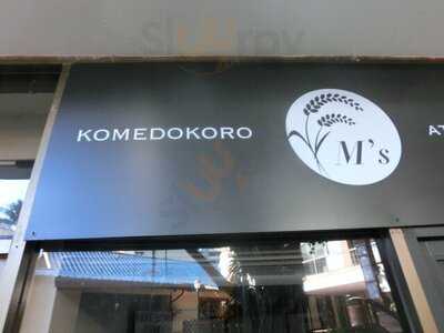 Omusubi Gaba Waikiki