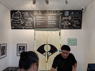 Omusubi Gaba Waikiki