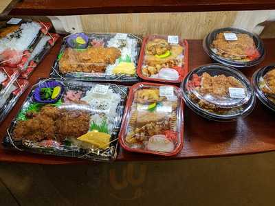 Musubi Cafe Iyasume - Kahala