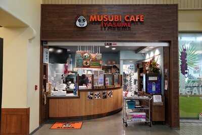 Musubi Cafe Iyasume - Kahala