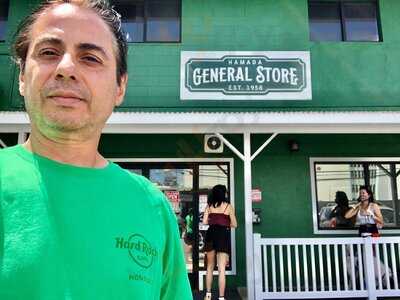 Hamada General Store