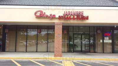 Ginza Japanese Steak House & Sushi Bar