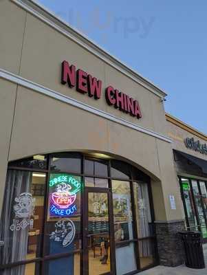 New China Buffet